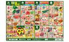 ジョイフーズ（関宿・高柳）★5/13〜5/19★