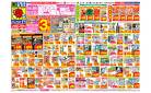 5/11(日)〜5/17(土)