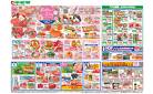 5/10（土）～Mother's Day