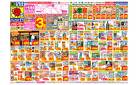 5/11(日)〜5/17(土)