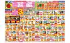 5/11(日)～5/17(土)