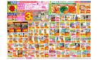 5/11(日)～5/17(土)