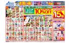 5/13号