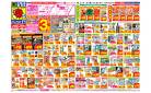 5/11(日)～5/17(土)
