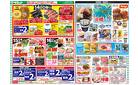 5月14日(水)～5月16日(金)号