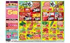 ハートフル倶楽部デー_