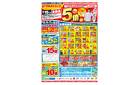 5/15（木）-5/20（火）