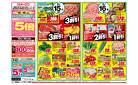 ハートフル倶楽部デー_