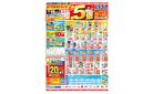 5/15（木）-5/20（火）