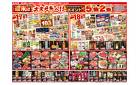 5/17（土）～5/23（金）★