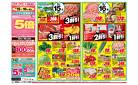 ハートフル倶楽部デー_