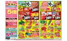 ハートフル倶楽部デー_