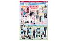 北海道限定 夏を先取り！大活躍するアイテムが勢揃い！。Early Summer Item
