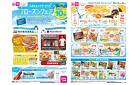 5/15(木)-5/18(日)_
