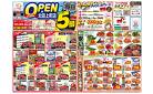 今週のお買い得商品をチェック！