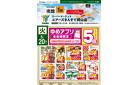 スーパーマーケット　ユアーズさんすて岡山店_