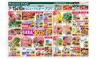 5/15～5/18 リニューアルオープン(本郷台店)