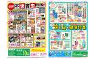 ５月１５日（木）～５月３１日（土）