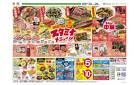 5/22～スタミナメニュー