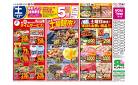 5/17（土）-5/19（月）
