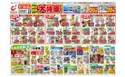 5/20号