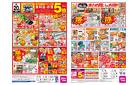 5/20(火)-5/22(木)_