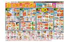 食生活のミカタ！