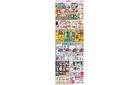 5/16～5/18　東北うまいもの市