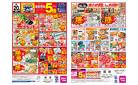 5/20(火)-5/22(木)_