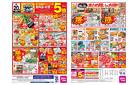 5/20(火)-5/22(木)_