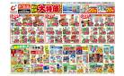 5/20号