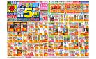 5/18(日)〜5/24(土)
