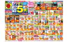 5/18(日)〜5/24(土)
