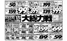 5月17日号