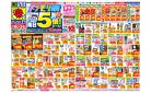 5/18(日)～5/24(土)