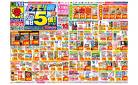5/18(日)～5/24(土)