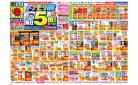 5/18(日)～5/24(土)
