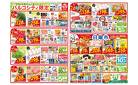 食品_パルコシティ限定