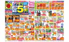 5/18(日)〜5/24(土)