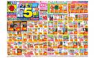 5/18(日)〜5/24(土)