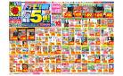 5/18(日)〜5/24(土)