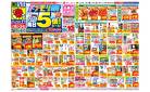 5/18(日)～5/24(土)