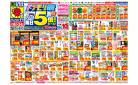 5/18(日)〜5/24(土)