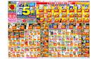 5/18(日)～5/24(土)