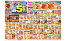 5/18(日)〜5/24(土)