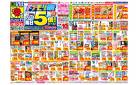 5/18(日)～5/24(土)