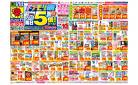 5/18(日)〜5/24(土)