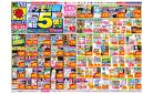 5/18(日)〜5/24(土)