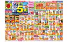5/18(日)～5/24(土)