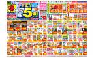 5/18(日)～5/24(土)